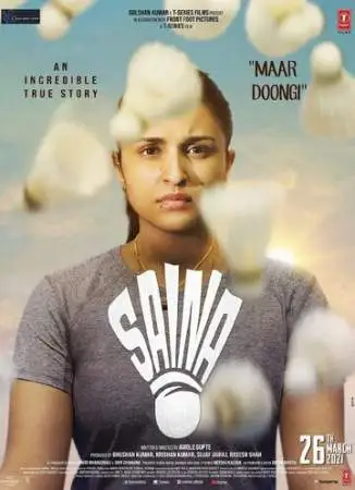 Сайна онлайн
